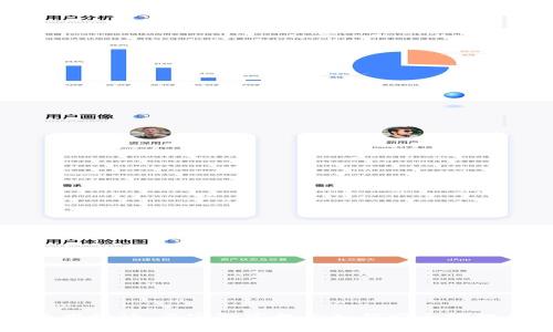 比特币钱包使用秘诀：专家独家教你如何安全管理你的数字资产