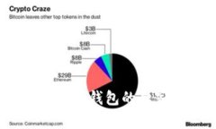 专家揭秘：存放以太坊钱包的独家秘诀与潜在风