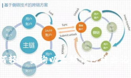 专家揭秘：如何轻松查询以太坊钱包转出记录的独家秘诀