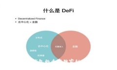 比特币存入钱包的专家独家秘诀,轻松掌握!
