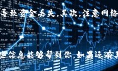 比特币(Bitcoin)是目前最为知名和广泛使用的加