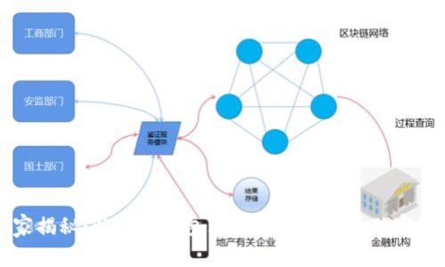 专家揭秘：以太坊钱包无法连接节点的独家秘诀