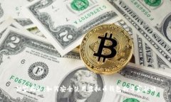 独家揭秘:如何安全使用虚拟币钱包的专家秘诀