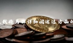 在讨论比特币应该存放多少以及如何选择合适的