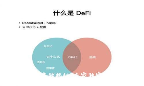 虚拟币安全存储揭秘：专家独家秘诀大公开！