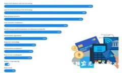 专家分享：如何在钱包里将USDT独家兑换成TRX的秘