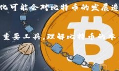 比特币并不仅仅是一个数字钱包，它代表了一种