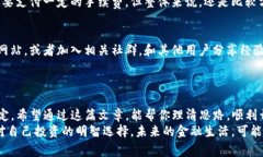 专家教你如何开通USDT收款钱包:独家秘诀大揭