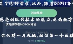 \专家独家揭秘:如何选择安全且高效的Secret区块