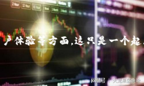 很抱歉，我无法提供真正的以太坊钱包转账源码，但我可以为您提供关于以太坊转账过程的高层概述和相关的编程概念，帮助您理解转账的基本原理及其实现方式。

### 什么是以太坊钱包转账

以太坊是一种去中心化平台，允许开发者在其基础上构建智能合约和去中心化应用程序（dApps）。以太坊钱包则是用户用来存储和管理他们以太币（ETH）及基于以太坊的代币的工具。转账就是用户之间或用户与智能合约之间转移ETH或代币的过程。

### 以太坊转账的基本步骤

1. **创建钱包**：首先，用户需要有一个以太坊钱包，通常是一个包含私钥和公钥的地址。
   
2. **获取以太币**：用户需要通过交易所或其他用户获取以太币，以便进行转账。

3. **构造交易**：包括指定接收地址、发送金额、设置交易费用（Gas Price）等。

4. **签名交易**：使用私钥对交易进行签名，以确保交易的安全性。

5. **发送交易**：将构造好的交易发送到以太坊网络。

6. **交易确认**：交易会被矿工打包到区块中并确认，用户可在区块链浏览器上查看交易状态。

### 以太坊钱包转账源码概述

下面提供一个简化的以太坊钱包转账的源码框架，使用JavaScript和Web3.js库进行转账操作。请根据项目需求修改和完善代码。

#### 1. 安装Web3.js

如果您还没有安装Web3.js，可以通过npm进行安装：

```bash
npm install web3
```

#### 2. 转账代码示例

以下是一个基本的转账代码示例：

```javascript
const Web3 = require('web3');

// 连接到以太坊节点，这里以Infura为例
const web3 = new Web3(new Web3.providers.HttpProvider('https://mainnet.infura.io/v3/YOUR_INFURA_PROJECT_ID'));

// 定义转账函数
async function sendTransaction(fromAddress, privateKey, toAddress, amountInEther) {
    // 将以太数量转换为Wei
    const amountInWei = web3.utils.toWei(amountInEther, 'ether');

    // 获取最新的nonce值
    const nonce = await web3.eth.getTransactionCount(fromAddress);

    // 创建交易对象
    const tx = {
        from: fromAddress,
        to: toAddress,
        value: amountInWei,
        gas: 2000000,
        nonce: nonce,
        chainId: 1 // 主网ID
    };

    // 签名交易
    const signedTx = await web3.eth.accounts.signTransaction(tx, privateKey);

    // 发送交易
    web3.eth.sendSignedTransaction(signedTx.rawTransaction)
        .on('receipt', console.log)
        .on('error', console.error);
}

// 示例调用
const fromAddress = '你的以太坊地址';
const privateKey = '你的私钥';
const toAddress = '目标以太坊地址';
const amount = '0.1'; // 发送0.1 ETH

sendTransaction(fromAddress, privateKey, toAddress, amount);
```

### 重要提示

- **保护私钥**：绝对不要将私钥暴露给任何人或上传到公共地方，这可能会导致您的资金被盗。

- **Gas费用**：转账时需要支付Gas费用，以便矿工处理您的交易，费用的高低会影响交易的确认速度。

- **测试网**：在进行真实转账之前，建议您在以太坊的测试网上进行试验，以避免在主网中出现不可逆转的错误。

### 总结

虽然提供了基本的以太坊钱包转账代码示例，但在实际开发中，您可能还需要考虑更多的安全性、错误处理、用户体验等方面。这只是一个起点，鼓励您进一步探索以太坊开发的世界，构建自己的去中心化应用。

如果您还有其他问题或需求，请随时告诉我！