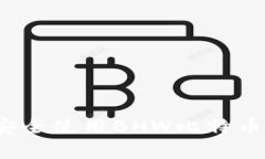 专家揭秘:如何安全使用BHW比特币钱包的独家秘