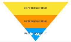专家揭秘:雷达钱包中的瑞波币独家投资秘诀