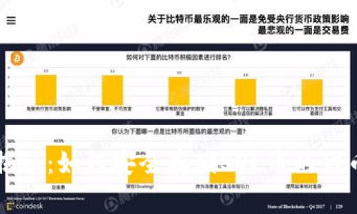 专家独家揭秘:如何安全存储SOL币的代币钱包秘诀