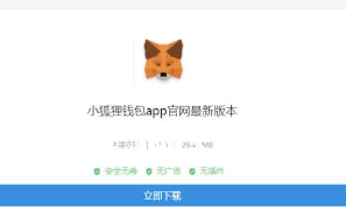 专家揭秘:轻松申请比特币官方钱包的独家秘诀