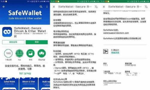 “专家揭秘:USDT放在钱包会被盗走的独家秘诀!”