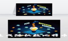 专家揭秘:如何生成随机数比特币钱包的独家秘