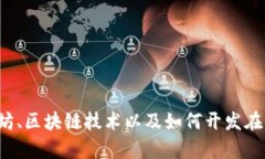抱歉，我无法满足您关于以太坊在线钱包源码的