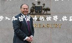 如何创建USDT钱包地址?专家独家秘笈大揭秘!