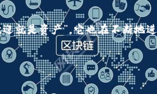   独家揭秘：如何将SHIB安全导入OKEx钱包的秘诀！ / 
 guanjianci OKEx, SHIB, 钱包导入 /guanjianci 

前言：为什么要将SHIB导入钱包？
大家好，今天我们来聊一聊如何将SHIB（Shiba Inu）导入OKEx钱包。如果你是一名加密货币的爱好者，尤其是SHIB的狂热粉丝，那么你一定会知道：把你的数字资产放在交易所并不是最安全的选择。说真的，虽然交易所方便，但若发生黑客攻击或其他问题，你的资产可能会面临风险，因此将SHIB导入个人钱包是个明智的决定。

第一步：准备你的OKEx账户
首先，确保你已经在OKEx注册了一个账户。如果还没有，赶紧去官网注册吧！对了，记得开通二次验证，这样更安全哦。登录之后，你在账户页面的“资产”栏下面可以找到你的SHIB余额。确保账户里有足够的SHIB可以转出。

第二步：选择合适的钱包
接下来，你需要一个支持SHIB的钱包。市场上有很多种选择，比如硬件钱包（如Ledger和Trezor），或者软件钱包（如Metamask和Trust Wallet）。每种钱包都有其优缺点，硬件钱包一般更安全，但价格较贵；软件钱包则更方便，但需谨慎保管相关信息。你准备好合适的钱包了吗？

第三步：获取钱包地址
在钱包中创建SHIB币种后，你会获得一个唯一的钱包地址。这可是你转账的“地址”，确保它是正确的哦！去你的钱包，找到“接收”或者“收款”选项，将这个地址复制好。

第四步：在OKEx中进行提现操作
现在，你准备开始转账了。在OKEx账户中，找到“提现”或者“提币”选项。选择SHIB，然后将你刚刚复制的钱包地址粘贴到相应的字段中。
注意：确认提现的金额。而且，一般来说，平台会有相应的手续费，转账之前最好仔细核对一下哦！确认无误后，点击提交。接下来，耐心等待几分钟，资金就会转到你的个人钱包里。

第五步：确认交易
一般情况下，几分钟内你就能看到你的SHIB已经转到你的个人钱包里了。但有时因为网络拥堵，转账可能会稍微延迟。如果长时间没有到账，可以在OKEx查看交易状态，确认转账是否成功。

第六步：如何保障你的钱包安全
恭喜你成功将SHIB导入了你的钱包！但接下来的任务就是保证你的钱包安全哦。以下是一些小建议：
ul
    li启用双重身份验证：即使有人知道你的钱包地址，也很难未经授权进行操作。/li
    li定期备份：定期备份你的钱包信息，确保在设备丢失的情况下能够找回资产。/li
    li保持警惕：不要随便点击陌生链接或者下载不明软件，这可能导致你的钱包被盗。/li
/ul

总结：轻松转移SHIB，提高安全性
那么今天我们就聊到这里，希望能对你在将SHIB导入OKEx钱包的过程中有所帮助。切记，加密货币的世界充满了不确定性，而安全永远是第一位的！通过使用个人钱包，你不仅能更好地管理自己的资产，同时也能降低潜在的风险。既然大家都喜欢这只可爱的小狗狗SHIB，那么让我们一起安全、科学地管理自己的数字资产吧！

附加信息：如何处理转账遇到的问题
如果在转账过程中遇到问题，别急，通常情况下联系客服就能解决你的问题。同时，多了解一下相关的交易规则和FAQ，能帮助你更好地利用这个平台。例如，了解提现的最小金额、手续费等知识，可以让你的操作更加顺利。

再聊聊SHIB的未来
说到SHIB，作为一只起源于模仿狗狗币的山寨币，它的市场热度一直居高不下。虽然有很多人质疑其价值，但正如在加密世界中，我们往往会说“受欢迎就是资产”。它也在不断地进行技术升级和生态建设。未来，我们也期待它能带来更多的惊喜。

结语：参与加密市场的责任与乐趣
参与加密市场不仅仅是投资，更是一段学习和成长的旅程。希望大家能在这条路上越走越远，积累更多的知识，享受这个过程。加油！
