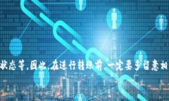 使用钱包转账USDT(泰达币)确实会涉及到手续费