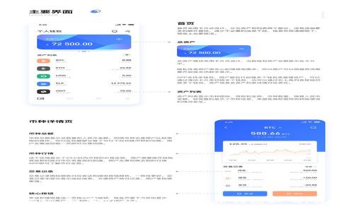 专家独家揭秘:如果你忘记了比特币钱包秘码,该如何找回?