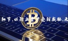 关于狗狗币(Dogecoin)冷钱包地址,以下是一些有