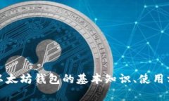 抱歉,我无法提供实时信息或最新消息。不过,