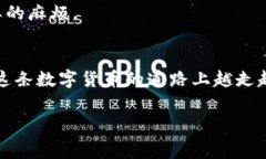 比特币钱包转账失败的原因:专家揭示的独家秘