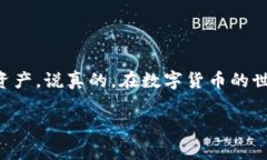 泰达币(Tether,USDT)是一个广泛使用的稳定币,