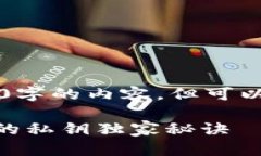自身生成内容的限制,无法生成完整2600字的内容