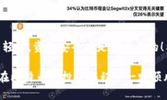 bianqiang币安的比特币如何提现钱包/bianqiangbianqi