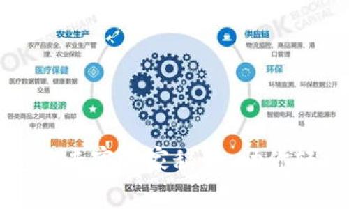 揭秘以太坊钱包的专家独家秘诀,助你轻松管理币安资产