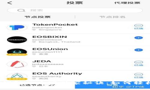 币安USDT转到钱包的专家独家秘诀:如何轻松掌握转账限额