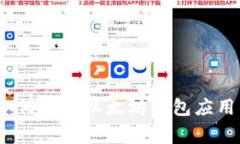 独家揭秘:如何创建以太坊钱包应用的专家秘诀