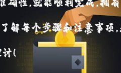 在讨论通过D网(通常指的是某个数字货币交易所