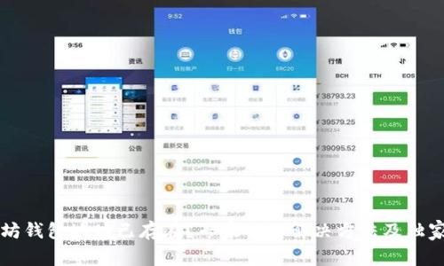 以太坊钱包地址已存在?专家揭示解决方法及独家秘诀
