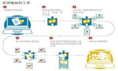 比特币钱包使用秘籍:专家独家分享让你轻松管