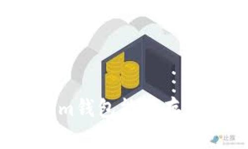 专家解答：Token.im钱包能否存币USDT的独家秘诀