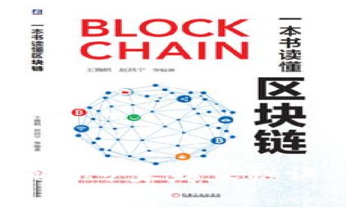 USDT钱包提现到微信的专家独家秘诀,你需要知道的全部!