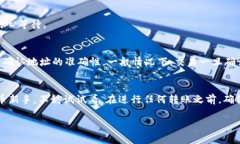 在这里,我可以帮你提供一些关于Coinomi钱包和