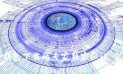 2023年比特币钱包下载的专家独家秘诀，你绝对不