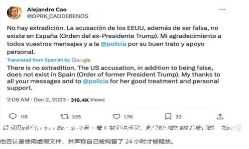 专家解密:TP钱包独家秘诀:USDT的多元化选择不止于火币