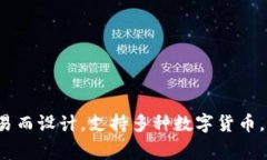 三星的区块链钱包被称为“Samsung Blockchain Wallet”