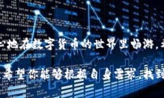 USDT钱包在哪里找?专家揭秘独家秘诀!USDT钱包