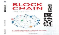   专家独家揭秘：如何识别无法追踪的比特币钱包
