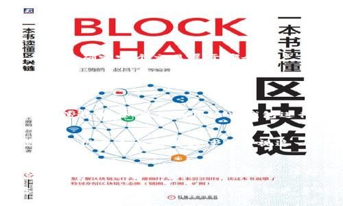   专家独家揭秘：如何识别无法追踪的比特币钱包秘诀 / 

 guanjianci 比特币钱包,匿名交易,加密货币 /guanjianci 

引言
大家好，今天咱们来聊聊一个神秘而又充满争议的话题——无法追踪的比特币钱包。说真的，随着加密货币的迅速发展，越来越多的人对其产生了浓厚的兴趣，尤其是对比特币的追踪与隐私保护问题，大家可能有很多疑问。那么，今天我们就来深入探讨一下，如何识别这些无法追踪的比特币钱包以及它们背后的秘密。

比特币钱包的基础知识
在我们深入探讨之前，先来简单了解一下比特币钱包的概念。简单来说，比特币钱包就是用来存储、发送和接收比特币的地方。与传统的钱包不同，比特币钱包并不是实体的，而是数字化的，通常包含一对密钥：公钥和私钥。公钥相当于你的账户号码，而私钥则是确保你有权访问和使用该比特币的“密码”。

为何人们关注无法追踪的比特币钱包
对于很多用户来说，隐私是使用加密货币的一个重要因素。你懂的，大家都想保护自己的财务安全和隐私，所以一些人追求那种所谓的“无法追踪”的钱包。这样做的原因有很多，可能是为了避税，或者是出于对金融隐私的需求。

不可追踪的比特币钱包到底是什么？
大多数情况下，比特币交易是可以被追踪的。这是因为比特币的区块链技术是公开透明的，但这并不意味着没人能实行匿名交易。当我们提到“无法追踪的比特币钱包”时，通常是指那些通过各种手段保护用户隐私的钱包。比如，一些钱包使用了混合服务，帮助用户掩盖交易记录，使其变得更加隐秘。

如何识别无法追踪的比特币钱包
想要识别这样的比特币钱包，首先你需要了解一些关键的特征。下面我为大家梳理了几个重要的指标：

ul
  li使用混合服务的交易：很多无法追踪的钱包会使用所谓的“混合服务”来混淆交易。这种方式可以将多个用户的交易混合在一起，让追踪者难以确定哪个交易属于哪个用户。/li
  li隐私币的使用：一些用户会将比特币转换为隐私币（如门罗币、达世币等）以增强匿名性。这种策略增加了追踪的难度。/li
  li多重签名地址：这些钱包通常支持多重签名验证交易。这意味着需要多个私钥才能完成交易，从而提高安全性和隐私性。/li
/ul

使用这些钱包的风险
虽然无法追踪的比特币钱包可以提供一定的隐私保护，但使用它们的风险也不得不提。例如，有些人可能会利用这些钱包进行非法活动，如洗钱或逃税。如果你使用这些钱包进行合法交易，一旦被监管部门发现，可能会面临法律风险。

如何安全地使用比特币钱包
在我看来，安全使用比特币钱包首先要选择合法合规的平台和服务。同时，保护好自己的私钥非常重要，因为一旦泄露，可能导致资金被盗。说真的，很多人就是因为没有重视这一点，最终损失惨重。

总结
今天我们探讨了无法追踪的比特币钱包的特征、如何识别它们、以及安全使用比特币钱包的方法。希望这篇文章能给大家带来一些启发。回顾整个过程，我想强调的一点就是，保护你的隐私固然重要，但进行合法合规的交易也是保障个人安全的关键。

如果你还有其他问题或者想进一步深入了解的话，欢迎随时留言探讨哦！大家一起交流，才能更好地在这个快速发展的加密货币世界中生存。记得分享给有需要的小伙伴，让更多的人了解不可追踪的比特币钱包背后的秘密！