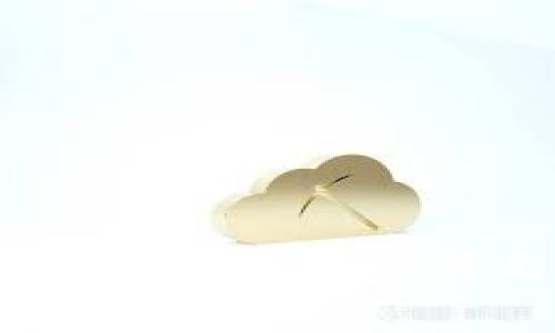 专家揭秘：比特币钱包升级不被允许的独家秘诀