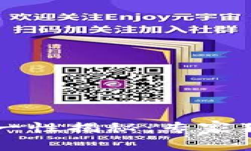 比特币钱包唯一性揭秘:专家独家秘诀大公开