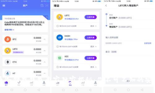比特币冷储存钱包专家独家揭秘:你不可不知的安全秘诀