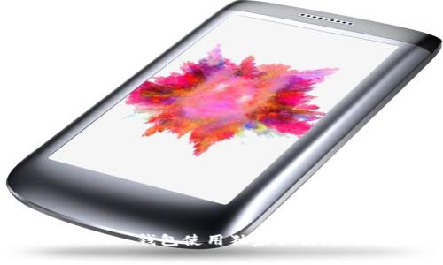专家揭秘:以太坊 Geth 钱包使用独家秘诀,轻松管理你的数字资产